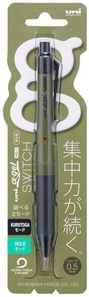 UNI Mitsubishi M5-1009GG Switch 0.5MM